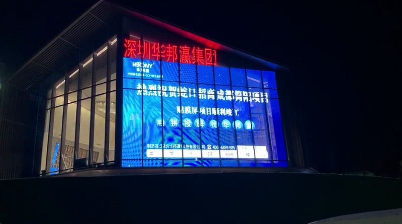 四川成都招商蛇口LED貼膜屏項目 四川成都招商蛇口LED貼膜屏項目