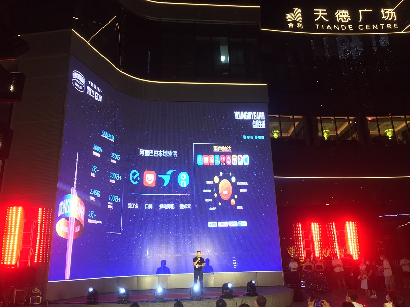 廣州天德廣場led格柵屏 廣州天德廣場led格柵屏