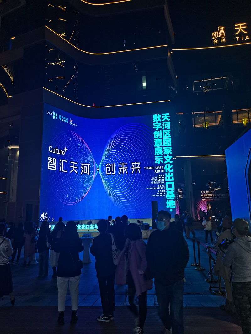 廣州天德廣場led格柵屏 廣州天德廣場led格柵屏