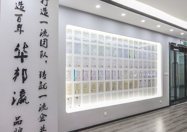 華邦瀛資質(zhì)墻實拍圖