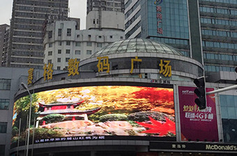 湖南長沙賽格電子廣場