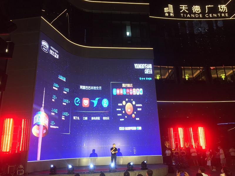 廣州天德廣場led格柵屏